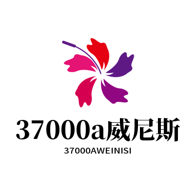 官方：波斯特科格鲁出任诺丁汉森林主教练；据悉双方签约2年